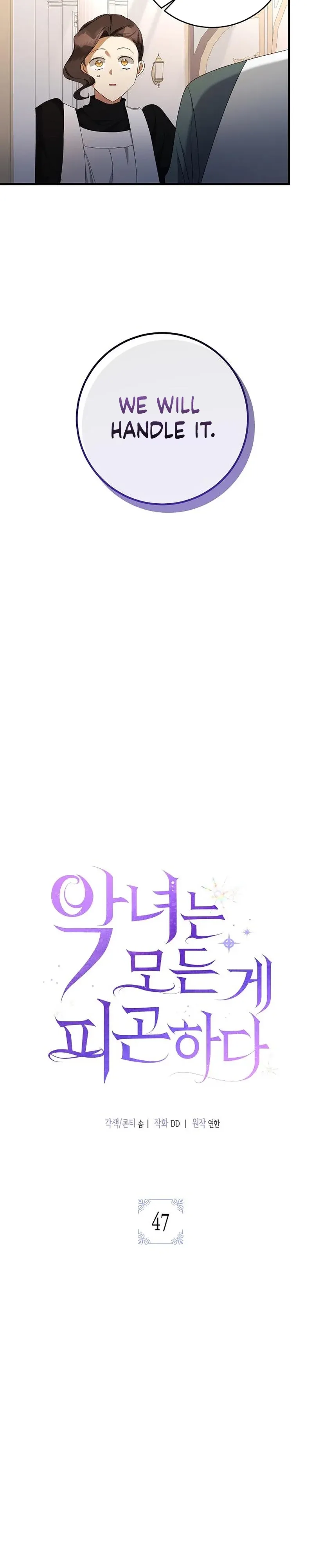 The Villainess is Done Trying Chapter 47 66 02