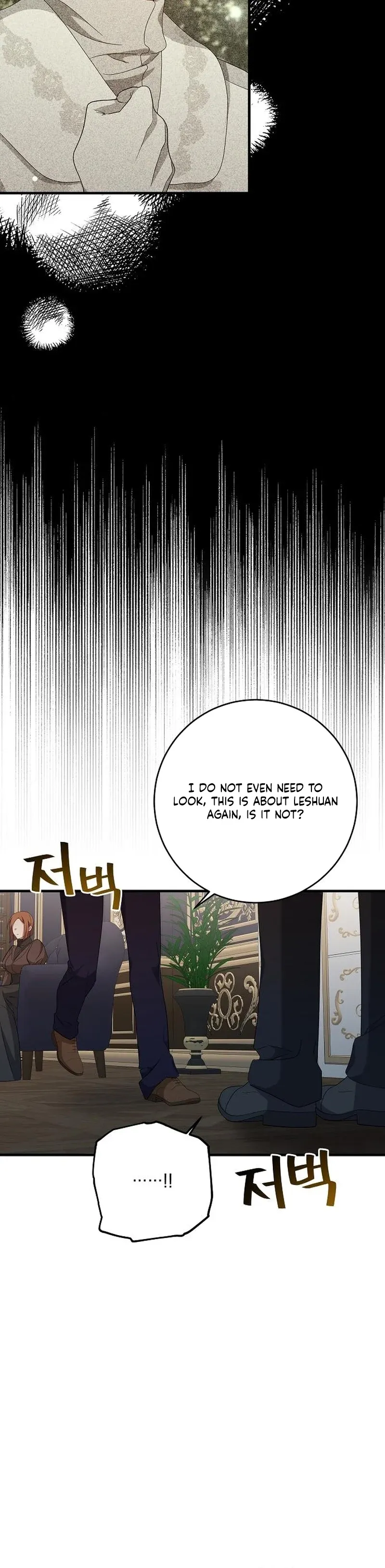 The Villainess is Done Trying Chapter 47 70 06