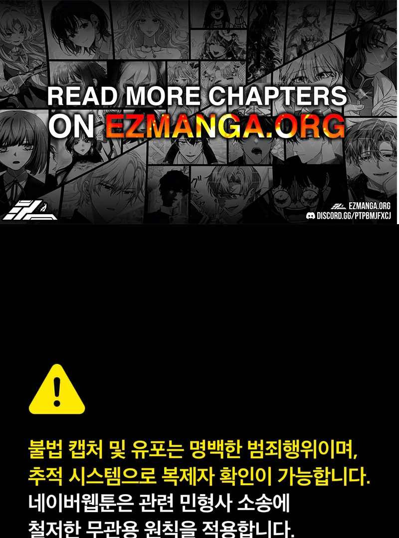 The Villainess is Done Trying Chapter 56 332 001