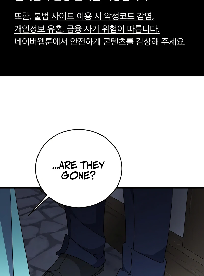 The Villainess is Done Trying Chapter 56 333 002