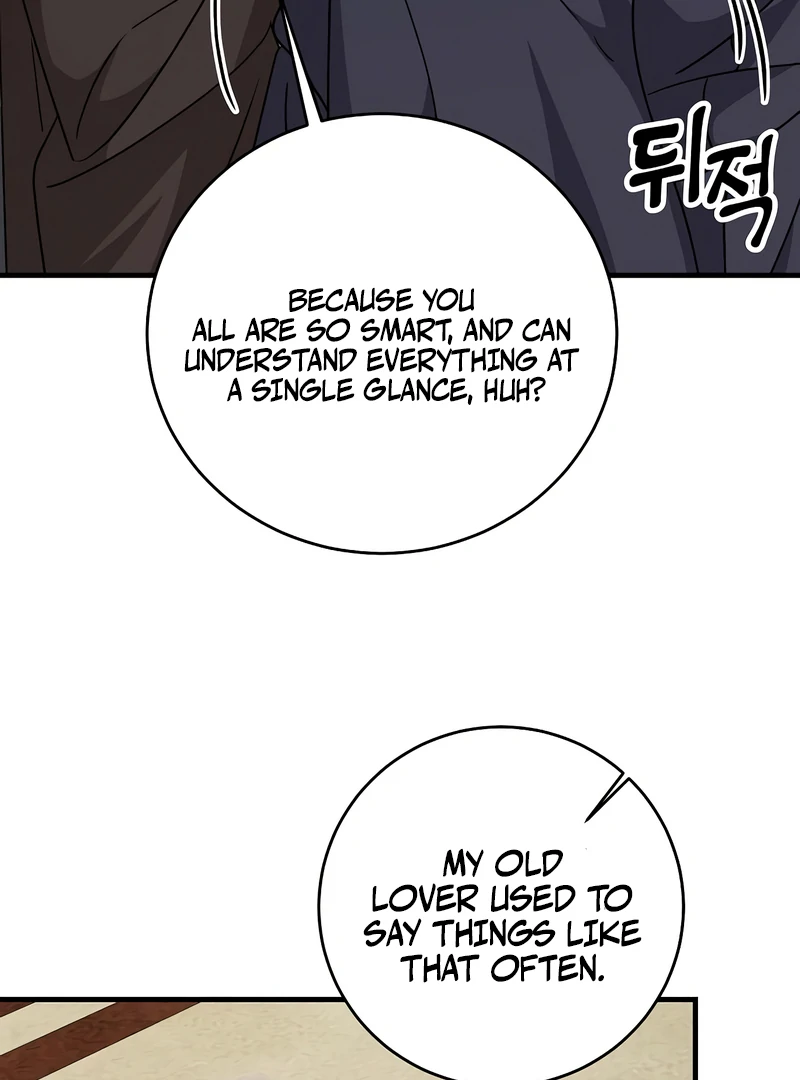 The Villainess is Done Trying Chapter 56 413 082