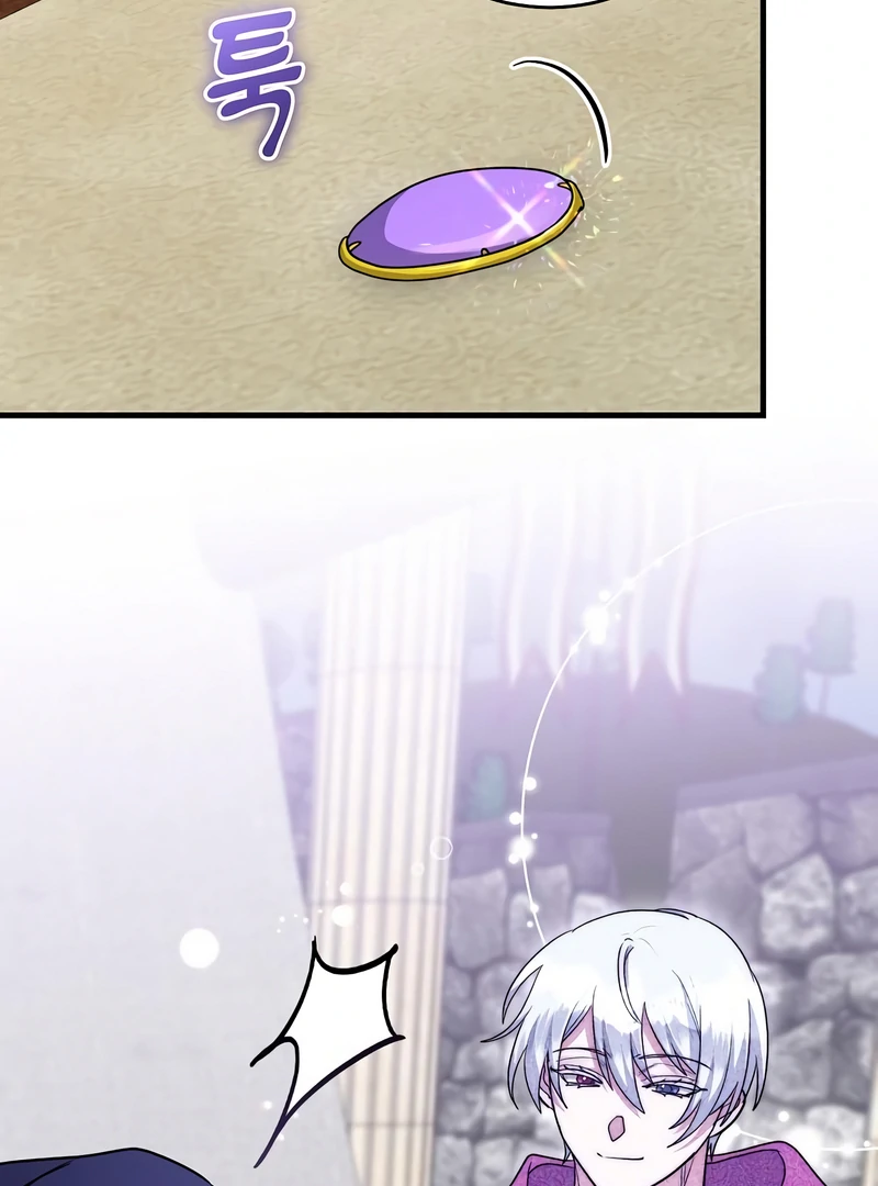 The Villainess is Done Trying Chapter 56 414 083