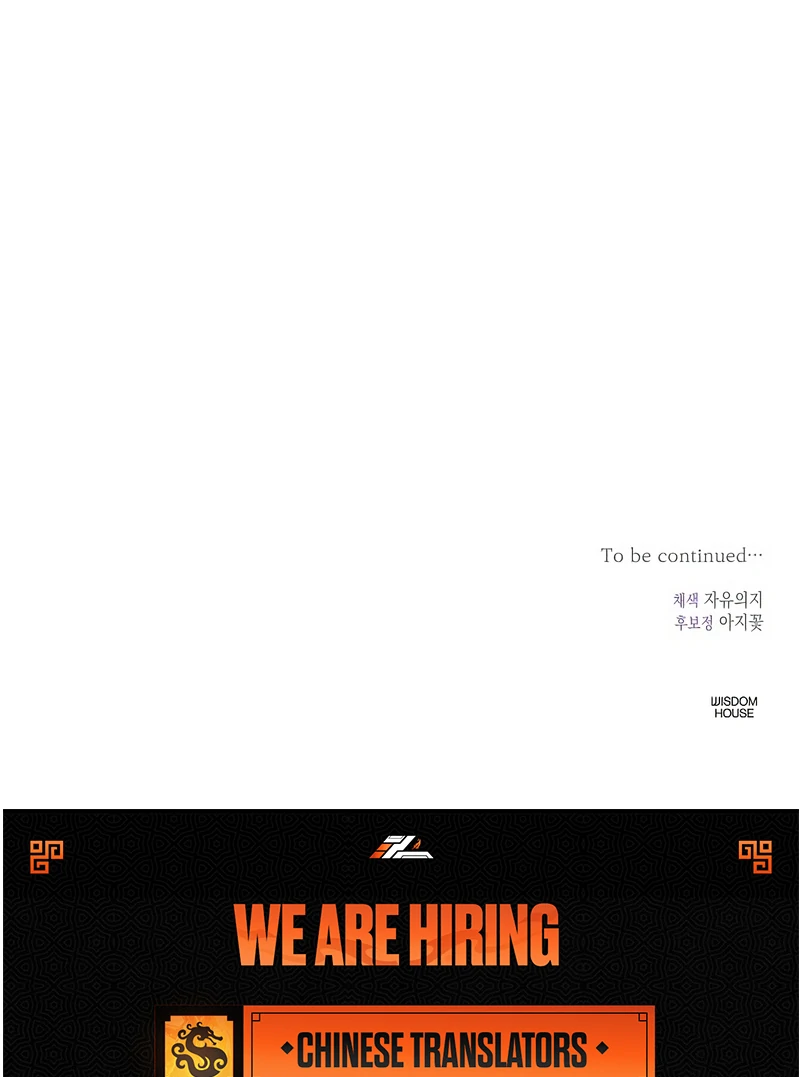 The Villainess is Done Trying Chapter 56 438 107