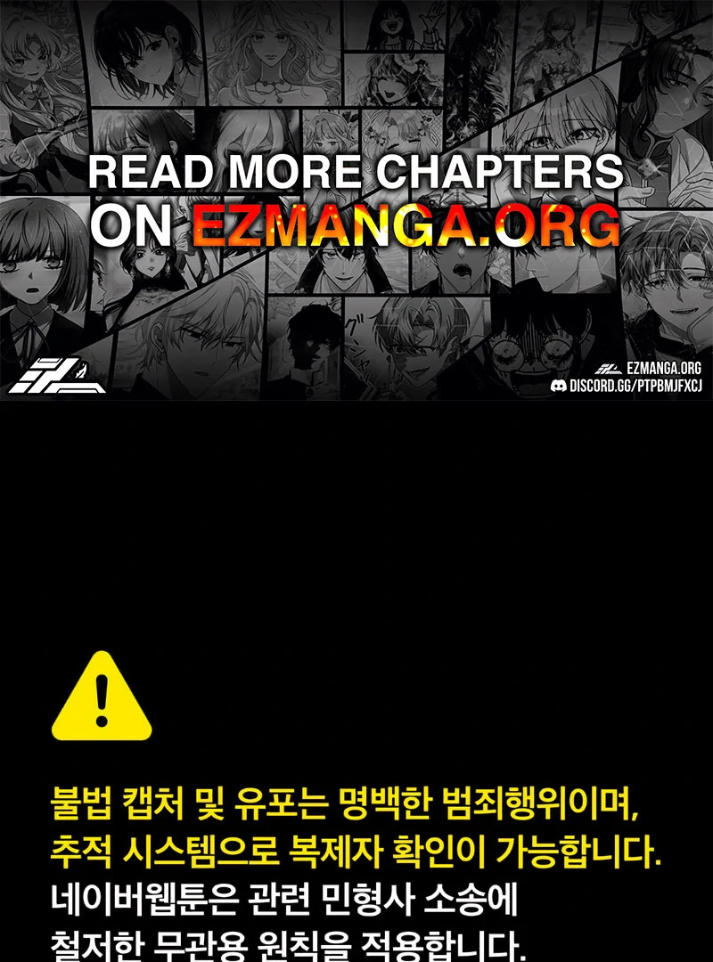 The Villainess is Done Trying Chapter 57 332 001