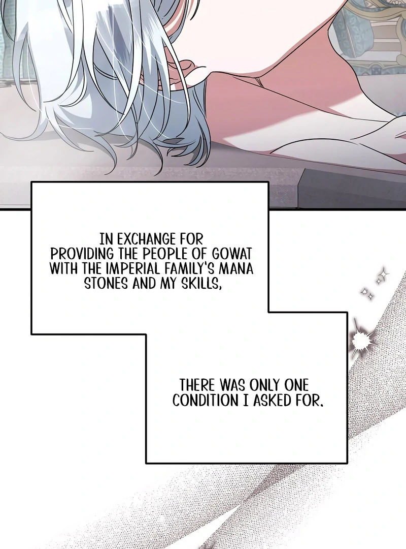 The Villainess is Done Trying Chapter 57 352 021