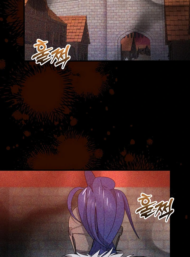 The Villainess is Done Trying Chapter 57 360 029