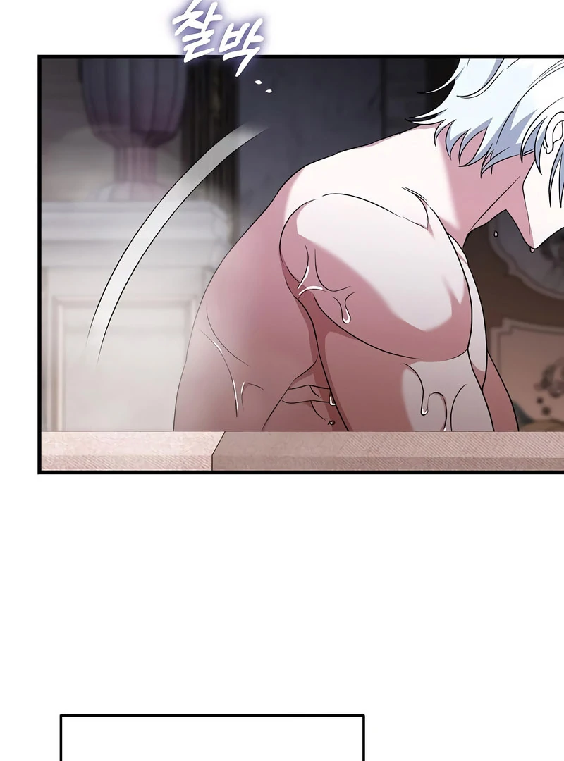 The Villainess is Done Trying Chapter 57 366 035