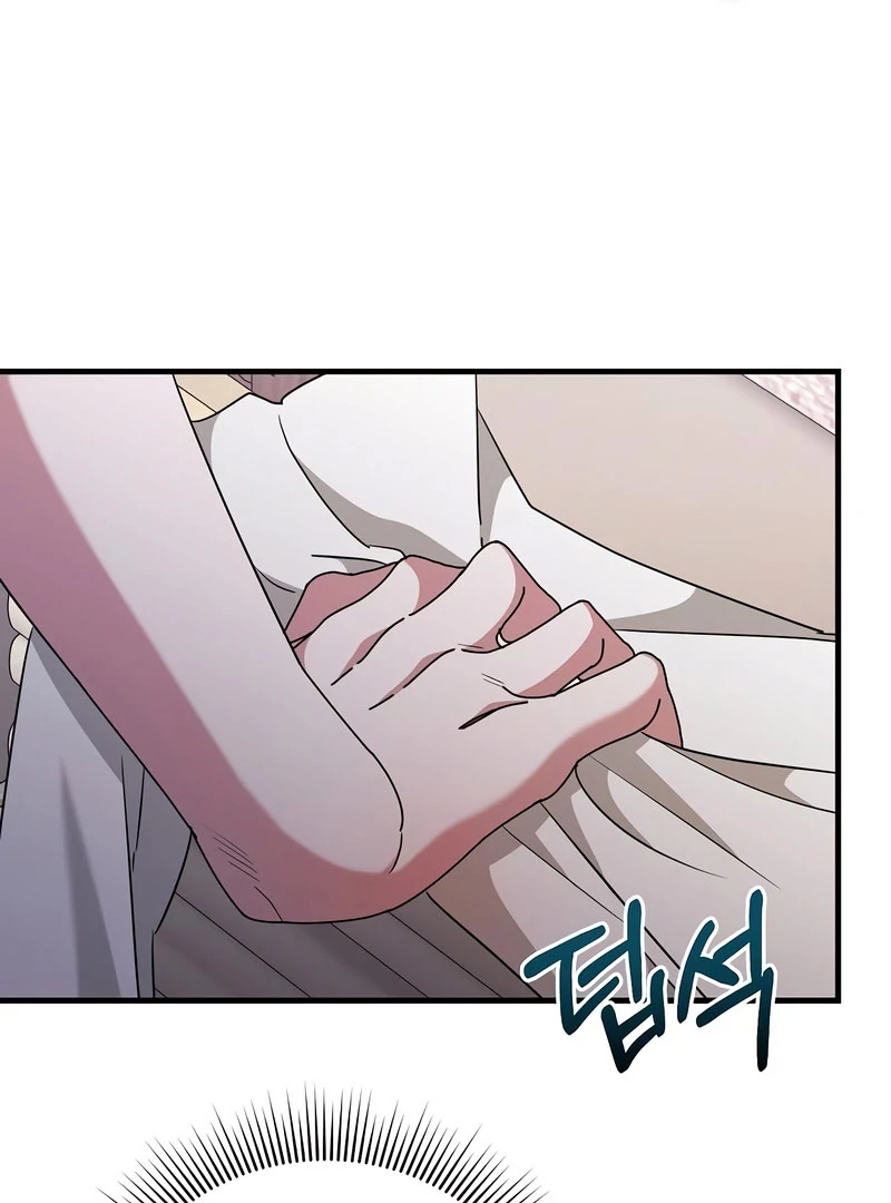 The Villainess is Done Trying Chapter 57 374 043