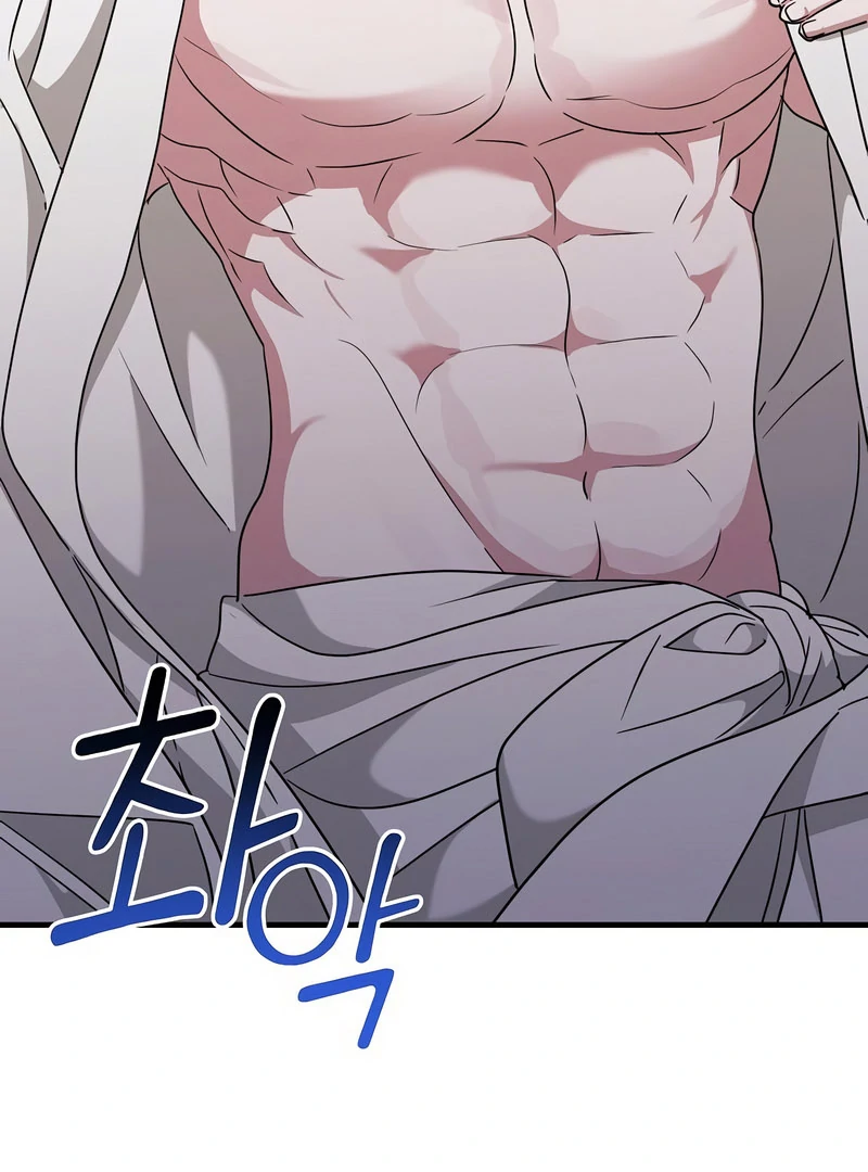 The Villainess is Done Trying Chapter 57 376 045