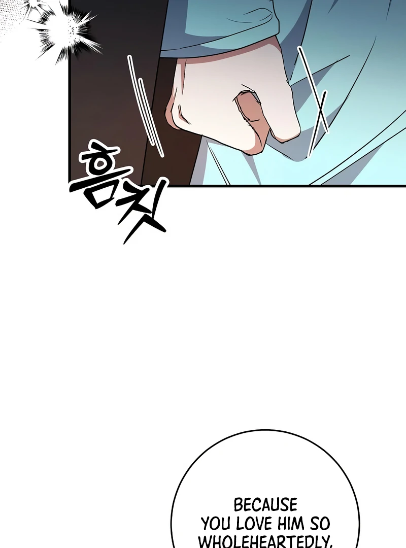 The Villainess is Done Trying Chapter 58 341 031