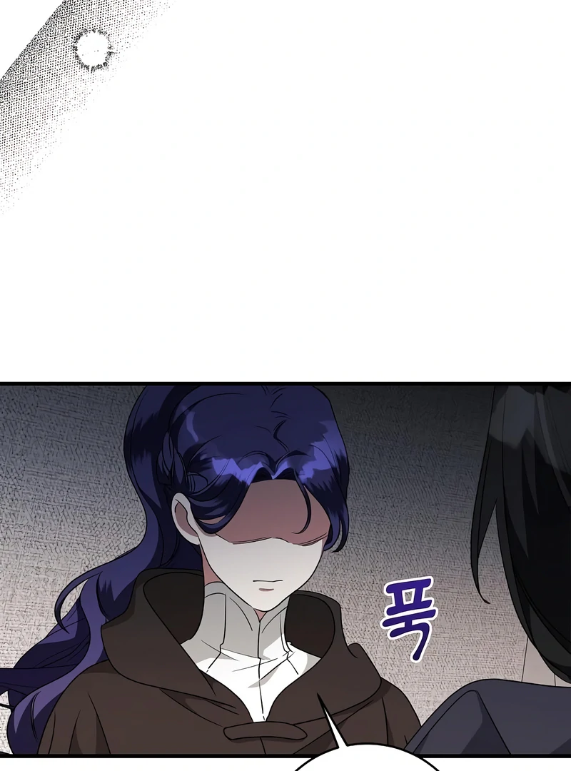 The Villainess is Done Trying Chapter 58 350 040