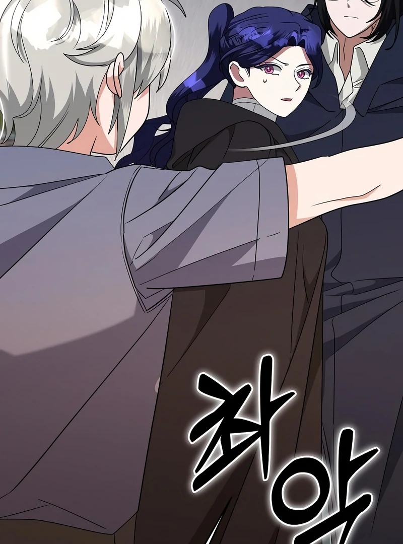 The Villainess is Done Trying Chapter 58 399 089