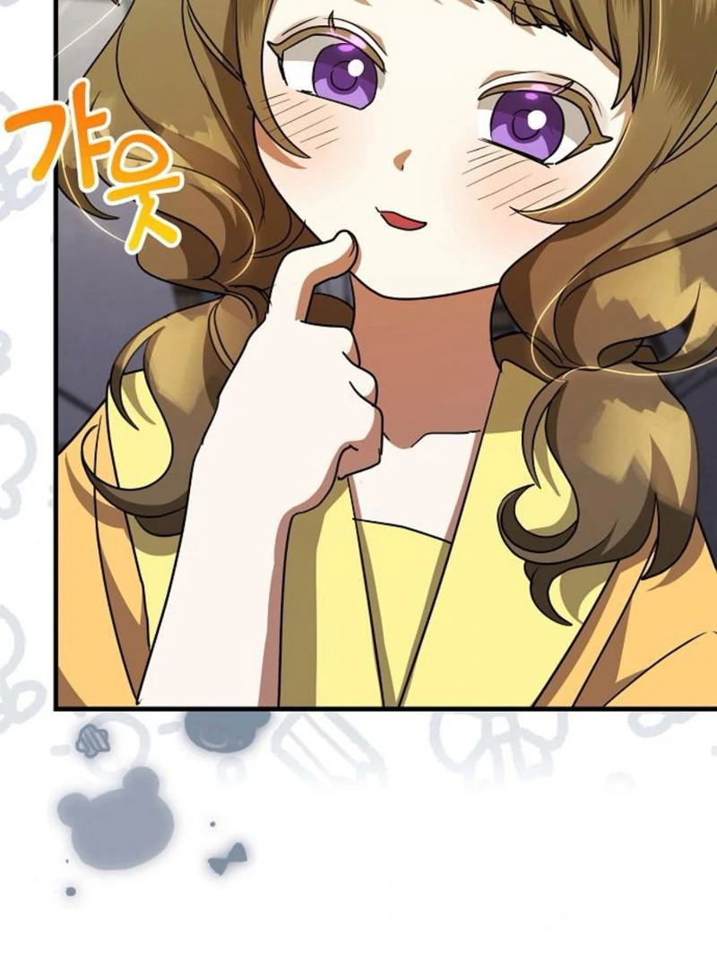 The Villainess is Done Trying Chapter 61 383 046