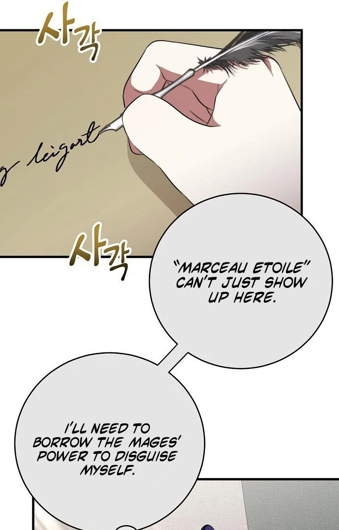 The Villainess is Done Trying Chapter 62 300 32