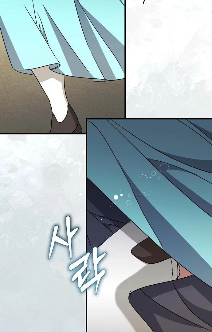 The Villainess is Done Trying Chapter 62 303 35