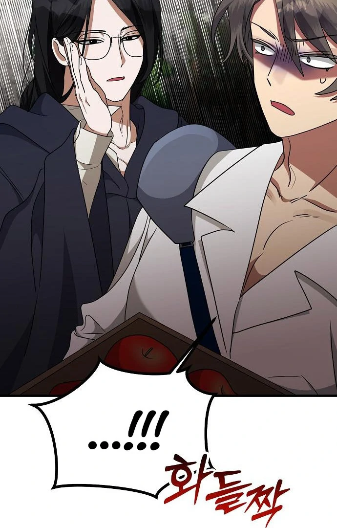 The Villainess is Done Trying Chapter 62 317 49