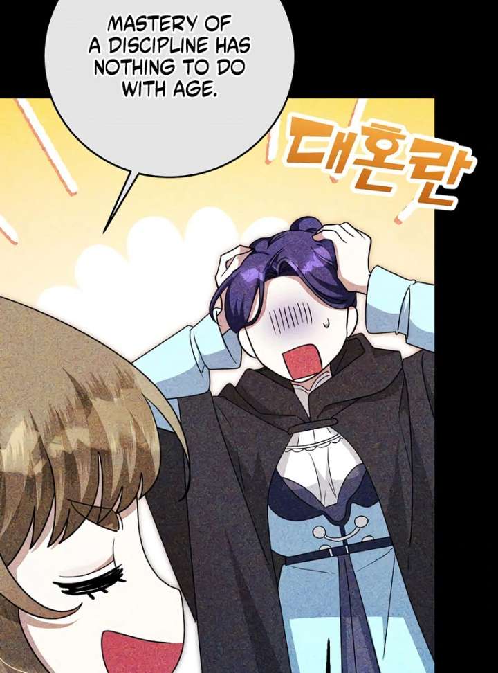 The Villainess is Done Trying Chapter 65 332 016