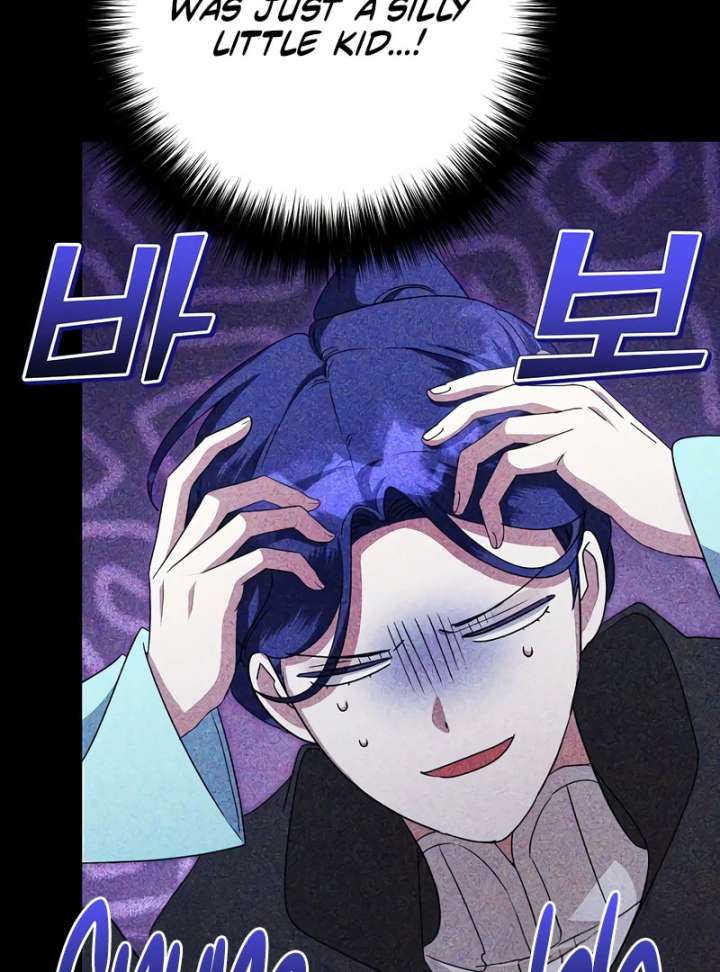 The Villainess is Done Trying Chapter 65 334 018