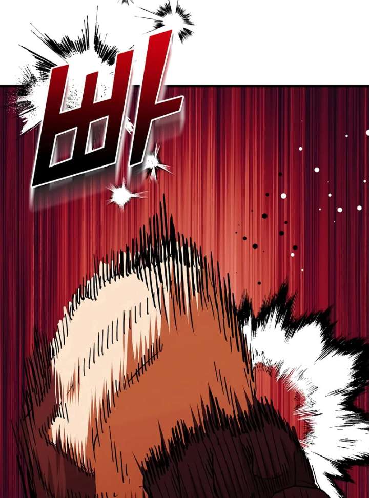 The Villainess is Done Trying Chapter 65 370 054