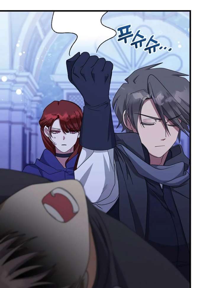 The Villainess is Done Trying Chapter 65 372 056