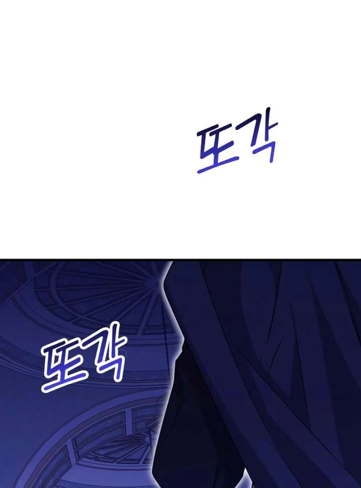 The Villainess is Done Trying Chapter 65 407 091