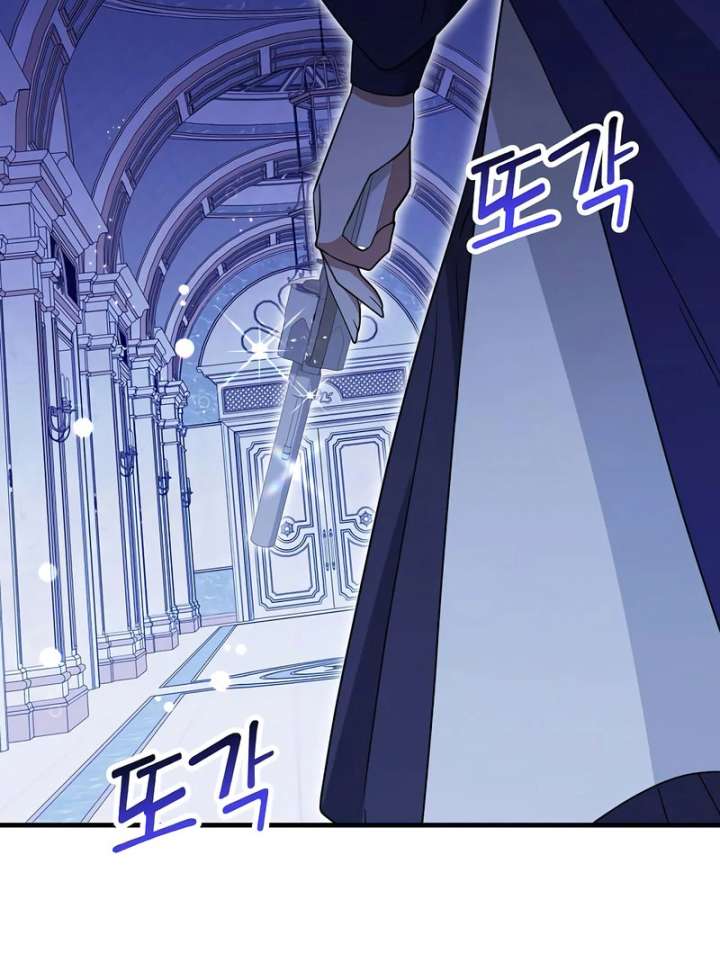 The Villainess is Done Trying Chapter 65 408 092