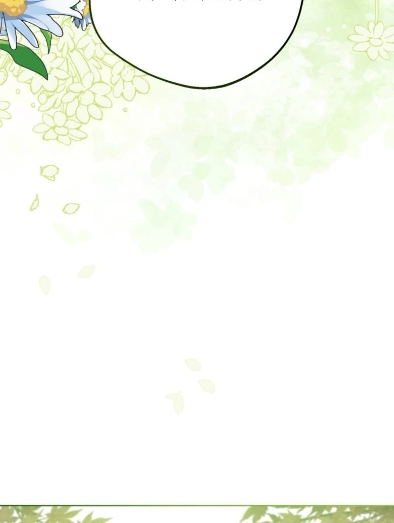 The Villainess Is Shy In Receiving Love Chapter 98 474 ch 98 101