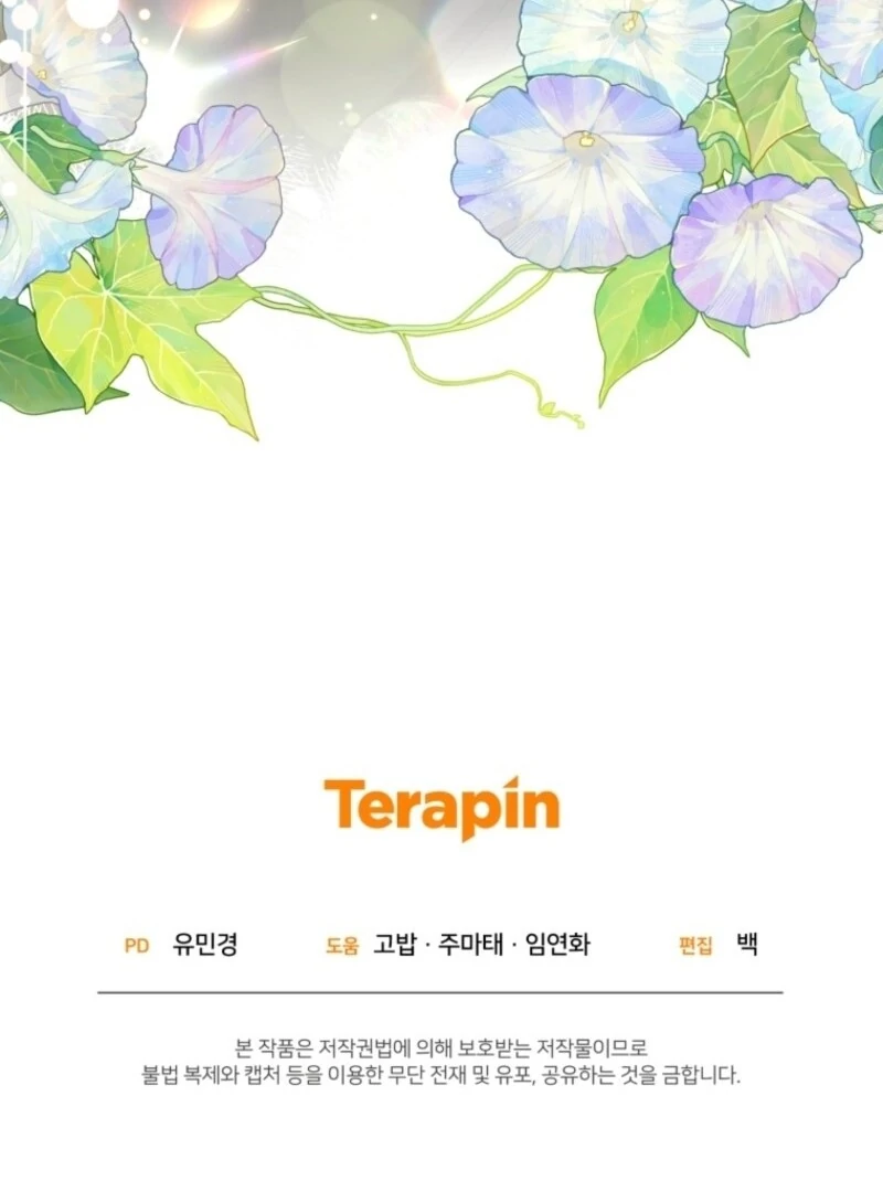 The Villainess Is Shy In Receiving Love Chapter 98 493 ch 98 120