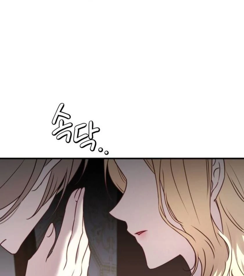 The Villainess Just Wants to Live in Peace! Chapter 56 479 076