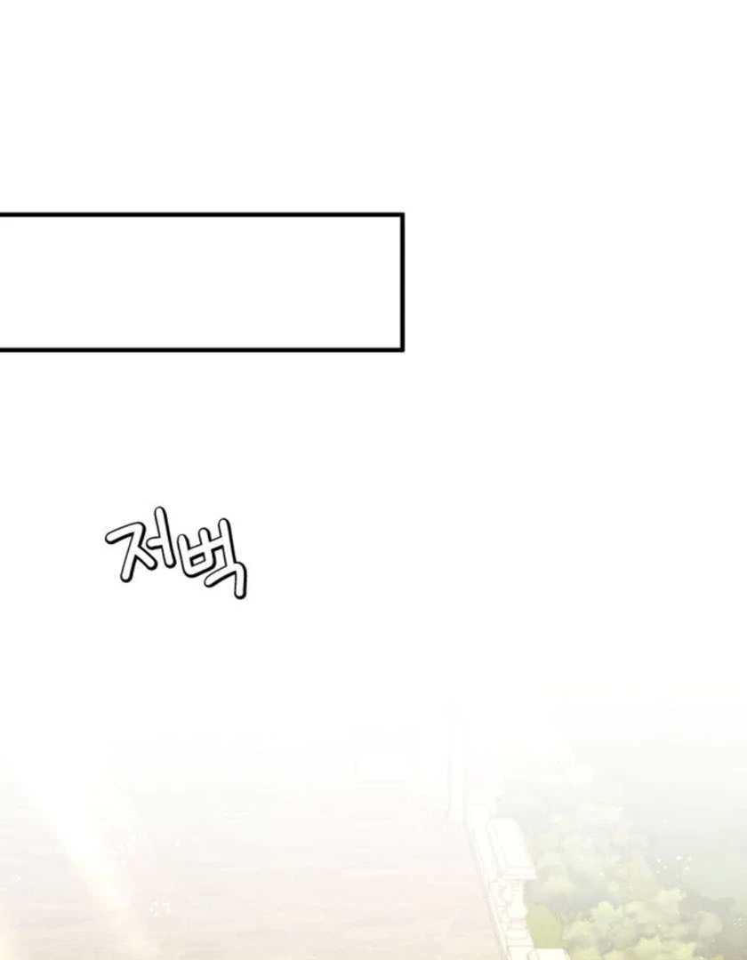 The Villainess Just Wants to Live in Peace! Chapter 56 510 107