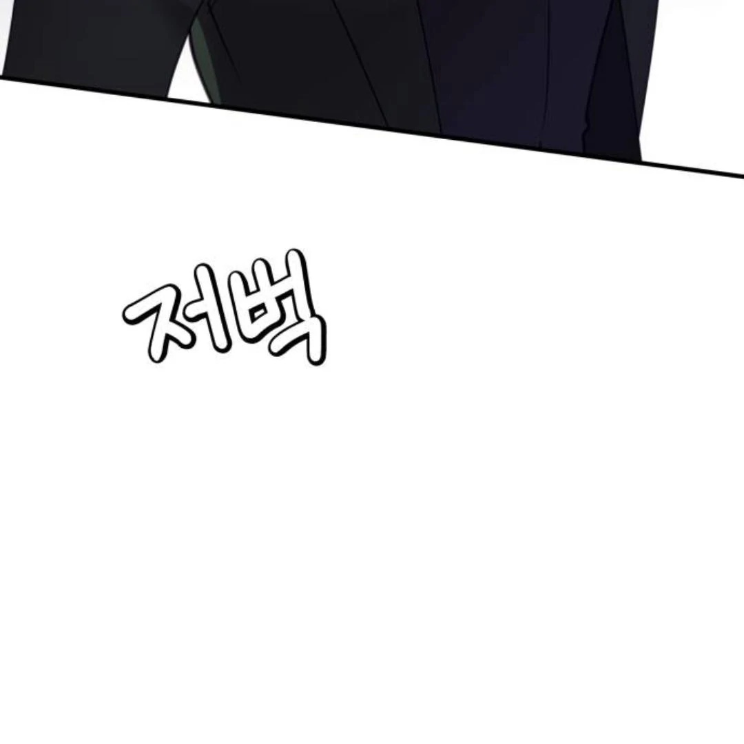 The Villainess Just Wants to Live in Peace! Chapter 57 569 043