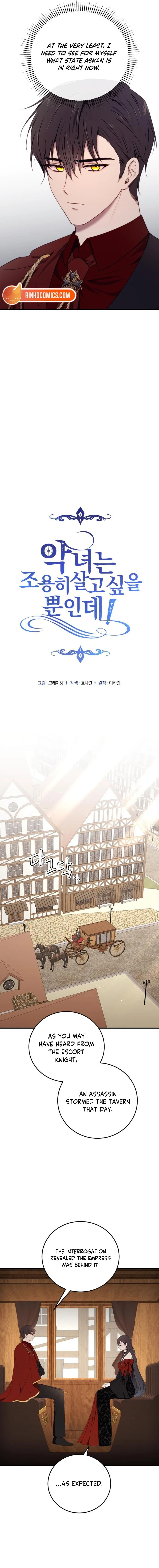 The Villainess Just Wants to Live in Peace! Chapter 62 64 3