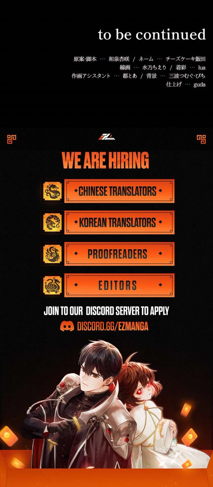 The Villainess Licks the Ice Prince Clean Chapter 12 59 13