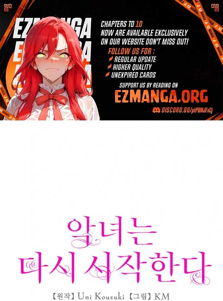 The Villainess Starts Over Chapter 1 95 ch 1 1