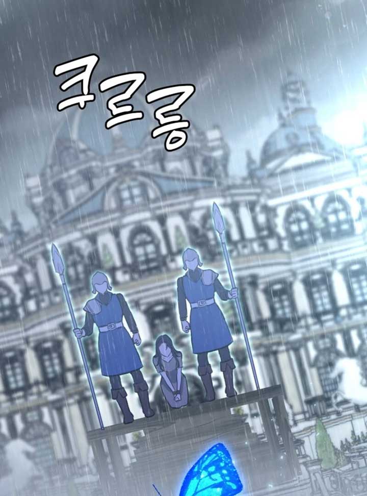 The Villainess Starts Over Chapter 1 99 ch 1 5