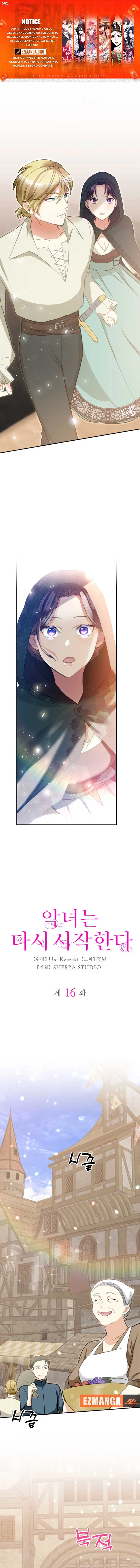 The Villainess Starts Over Chapter 16 32 ch 16 1