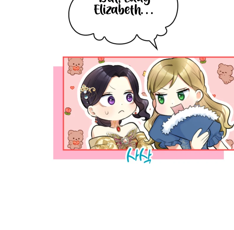 The Villainess Starts Over Chapter 24 269 13