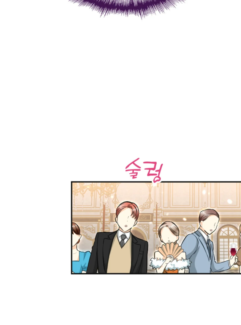 The Villainess Starts Over Chapter 24 297 41