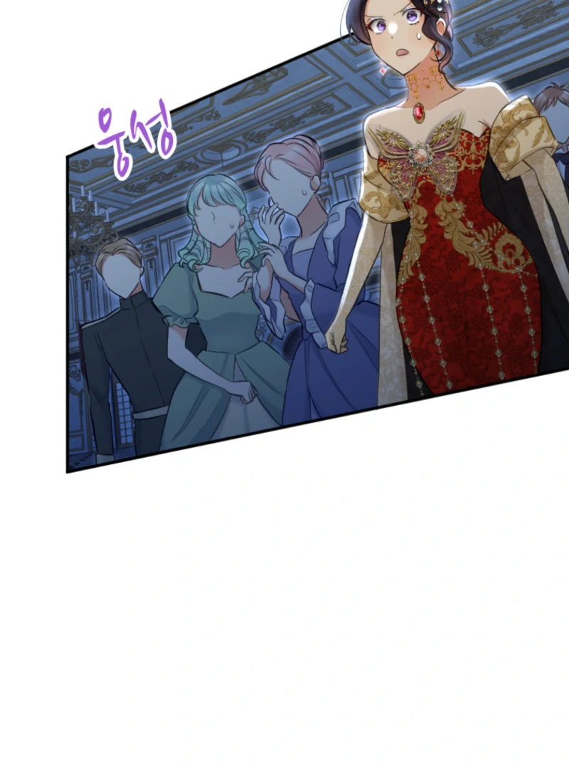 The Villainess Starts Over Chapter 25 303 29