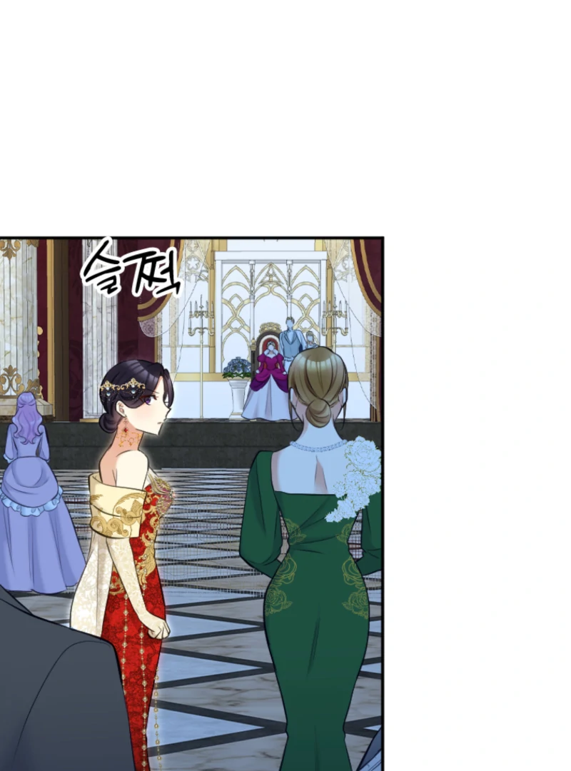 The Villainess Starts Over Chapter 25 318 44