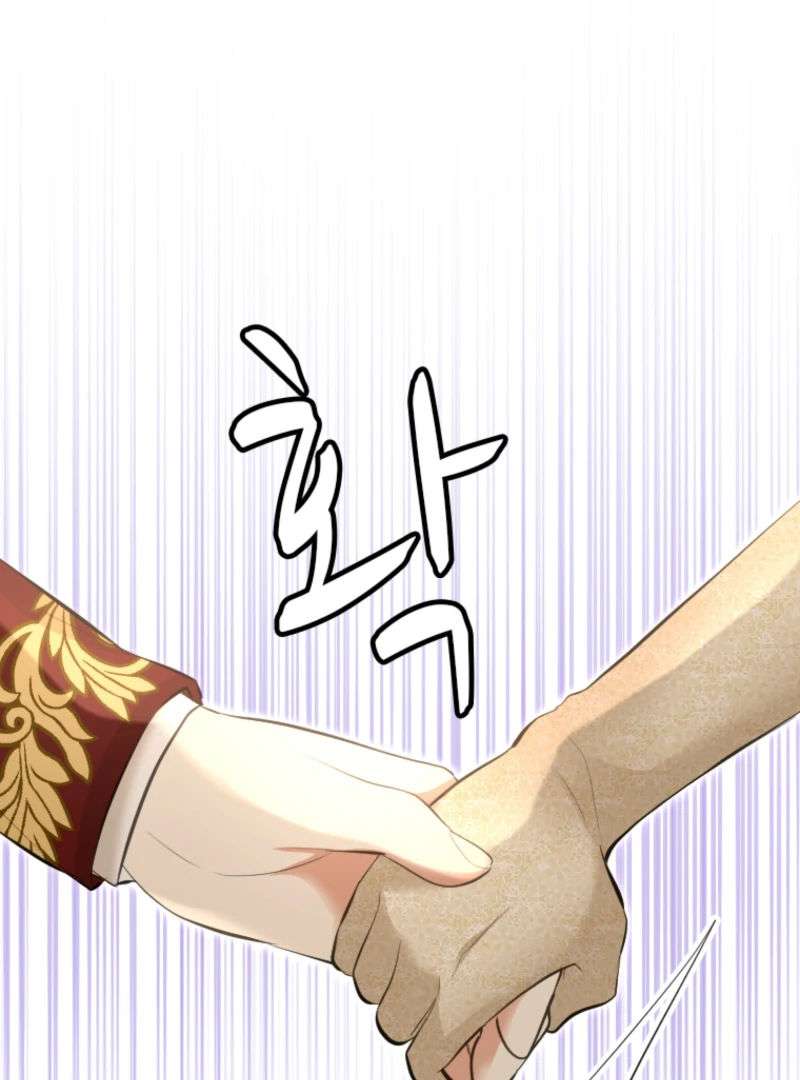 The Villainess Starts Over Chapter 25 336 62