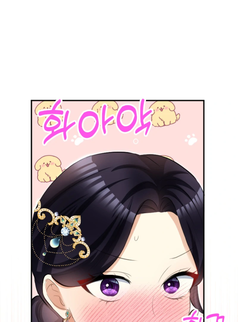 The Villainess Starts Over Chapter 25 352 78