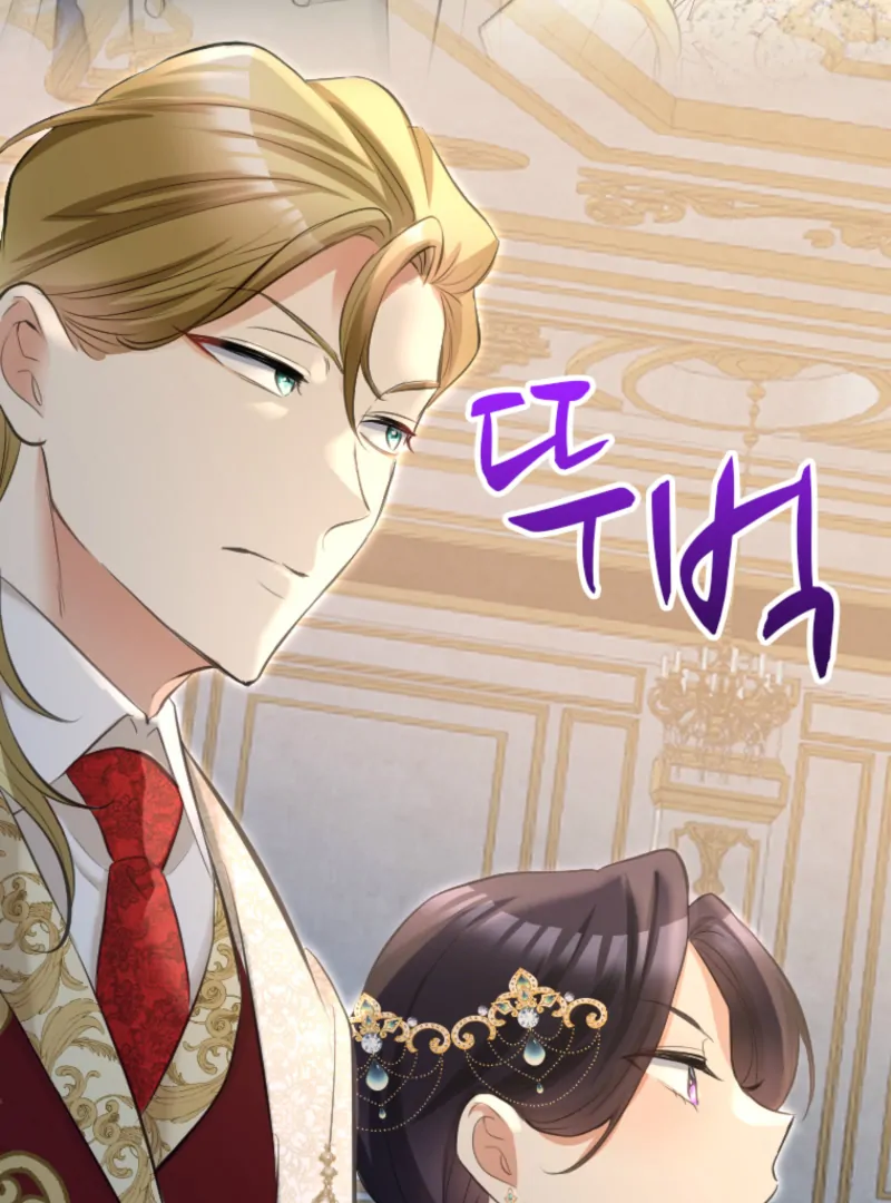 The Villainess Starts Over Chapter 25 359 85