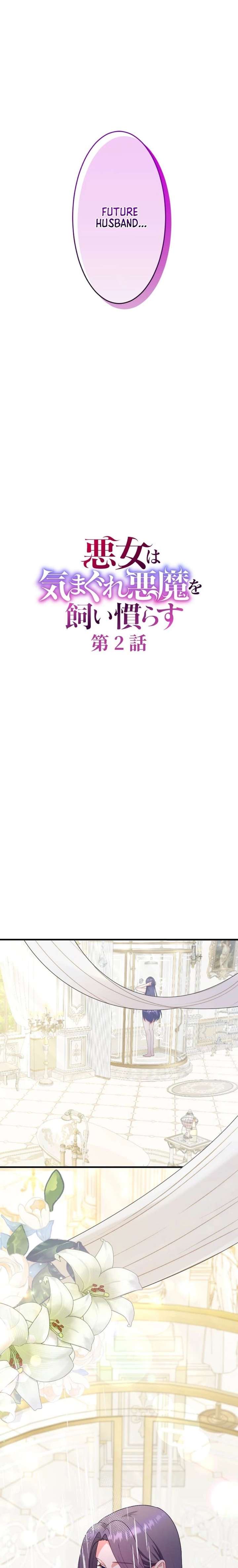 The Villainess Tames a Capricious Demon Chapter 2 93 005