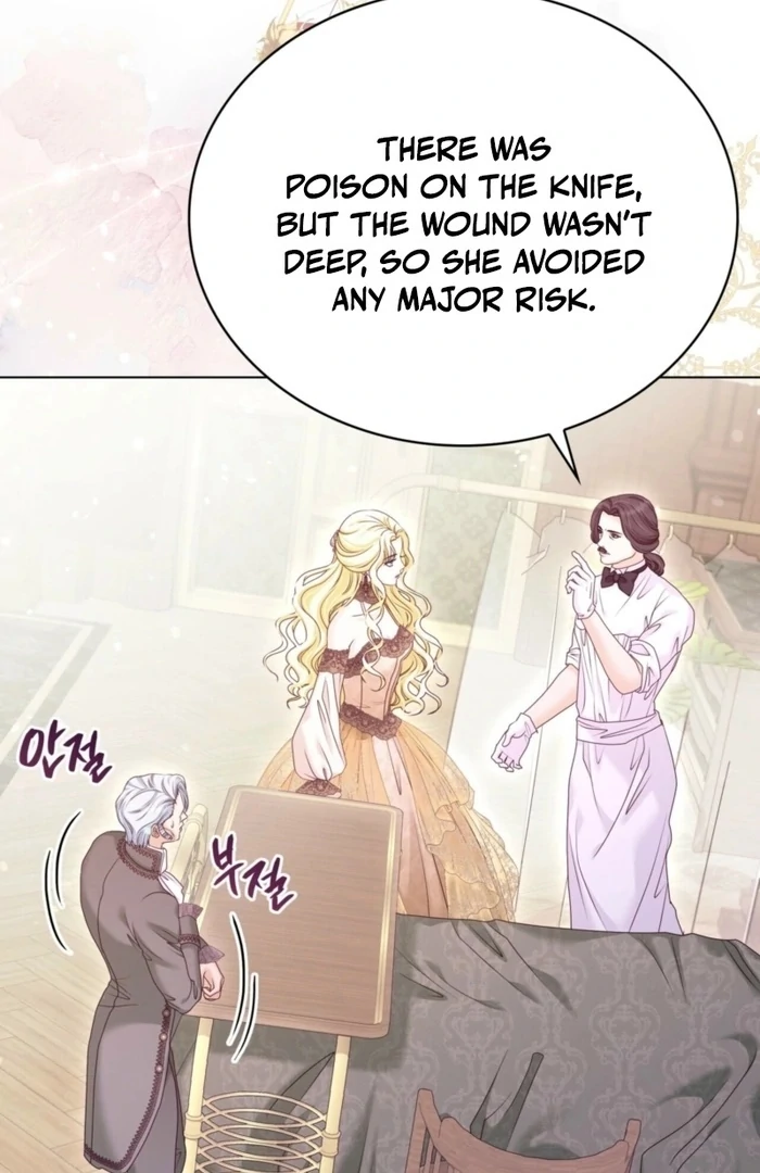 The Villainess Tames the Crazed Devil Chapter 57 336 005