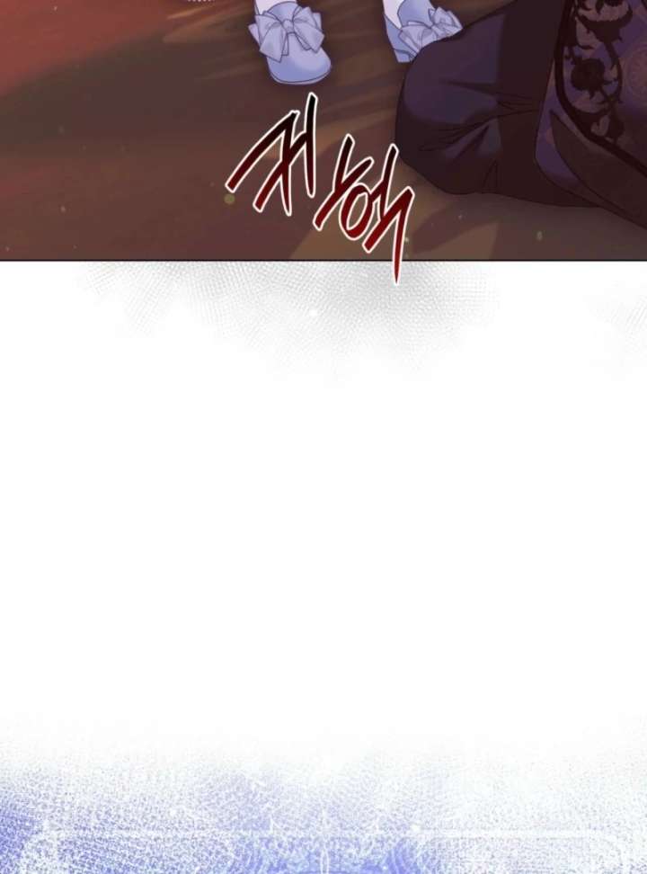 The Villainess Tames the Crazed Devil Chapter 59 472 114