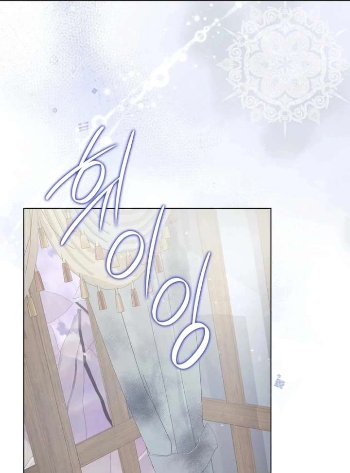 The Villainess Tames the Crazed Devil Chapter 60 450 092