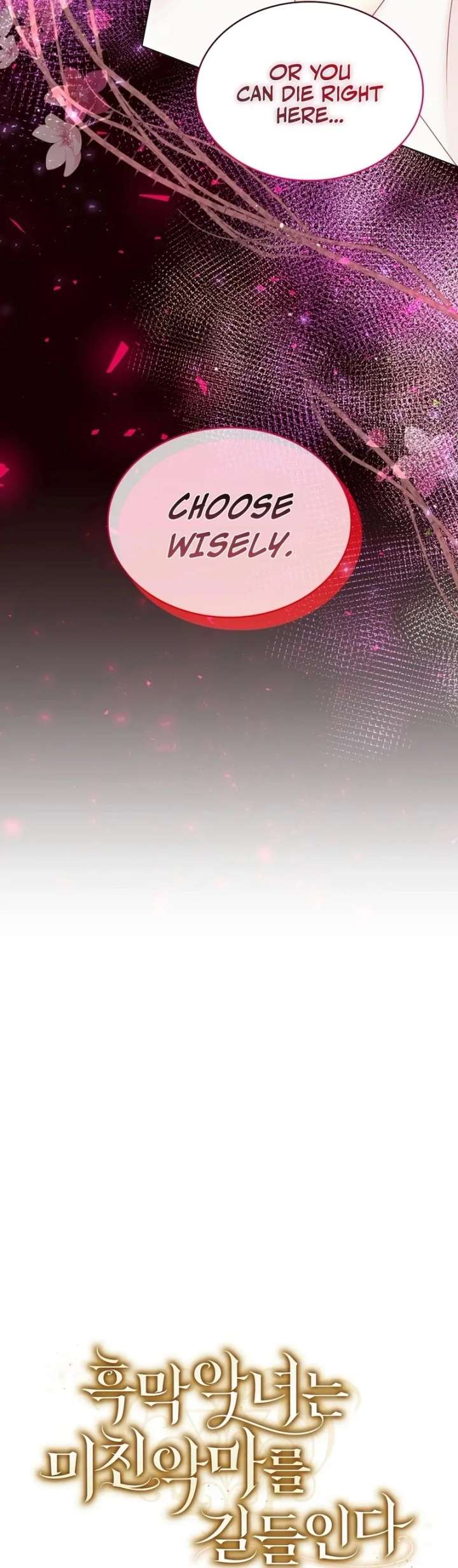 The Villainess Tames the Crazed Devil Chapter 61 436 039