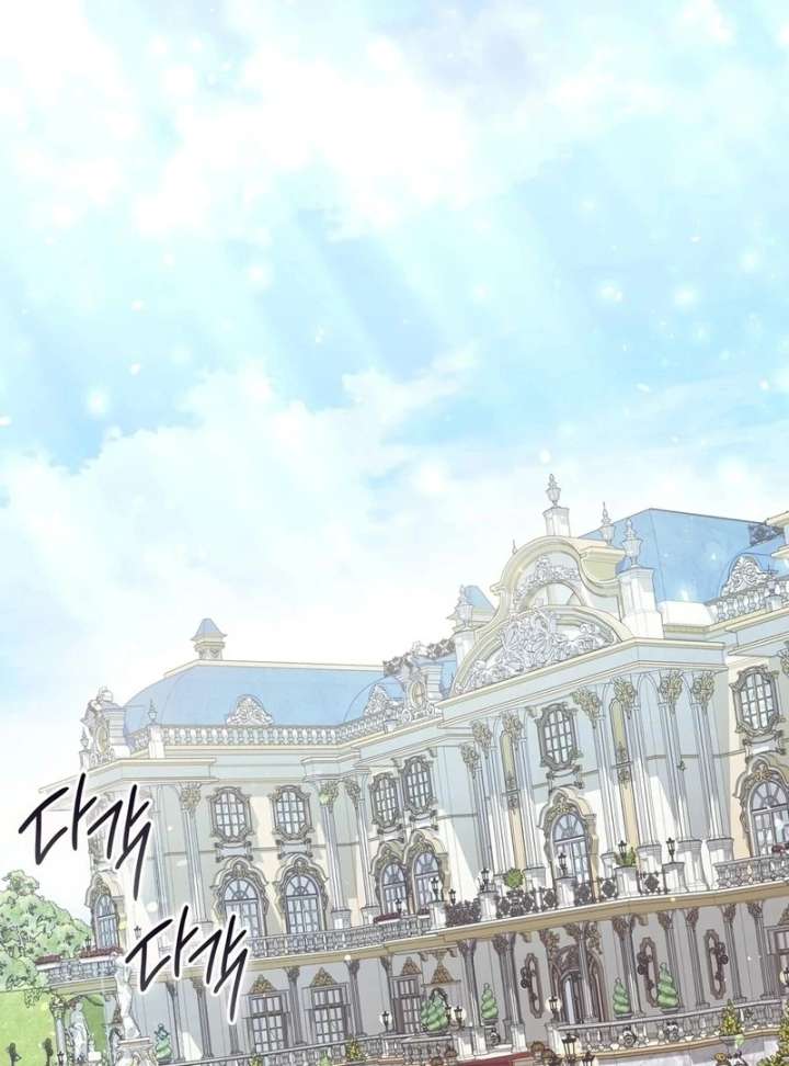 The Villainess Tames the Crazed Devil Chapter 61 455 058