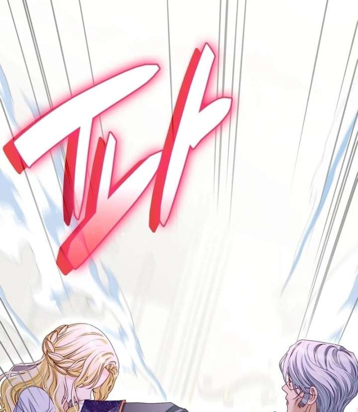 The Villainess Tames the Crazed Devil Chapter 61 487 090